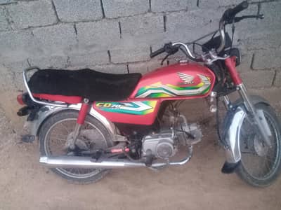 Honda 70 2022 Model