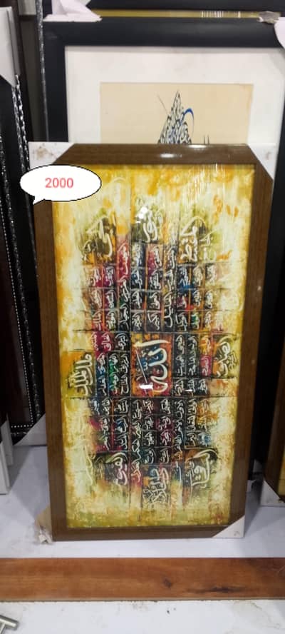 frames in good quality for home decor