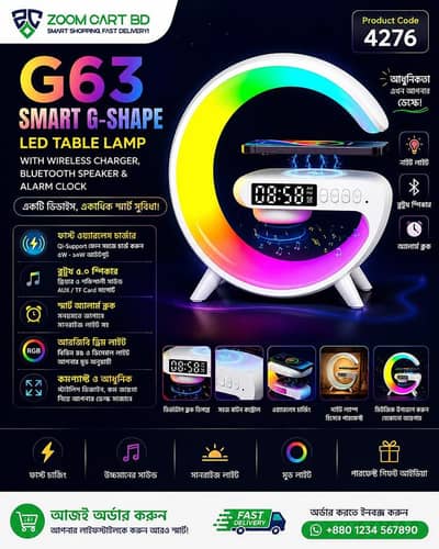 G63 Bluetooth Speaker Lamp RGB