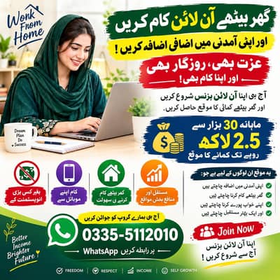 online store