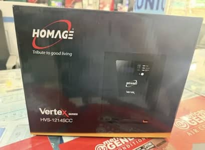 Homewge ups