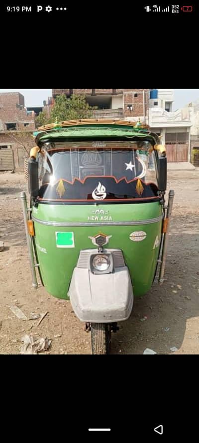 Indrive rickshaw chhye h