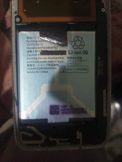 aquos r2 battery