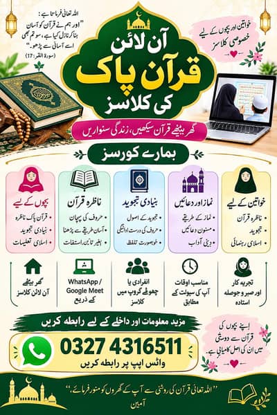 Online Quran tutor