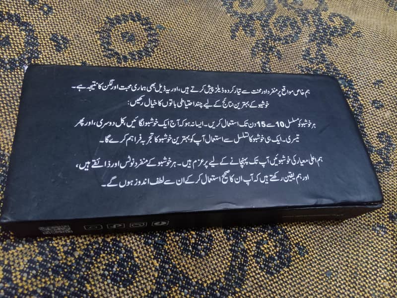 4 Attar 2