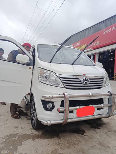 Changan Karvaan 2022