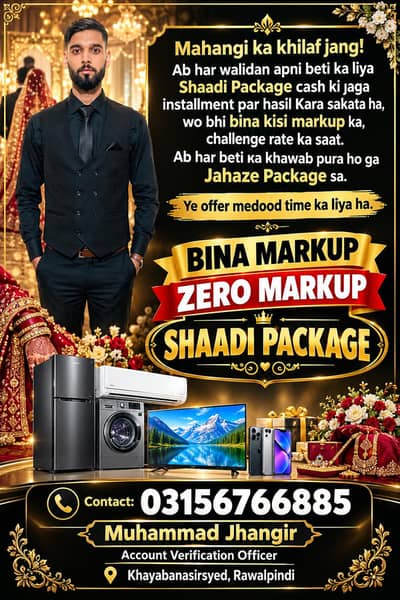 Haier brand