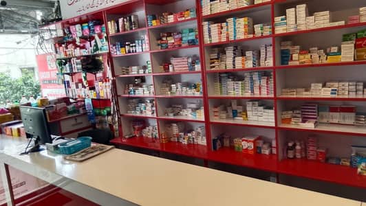Running Pharmacy For Sale