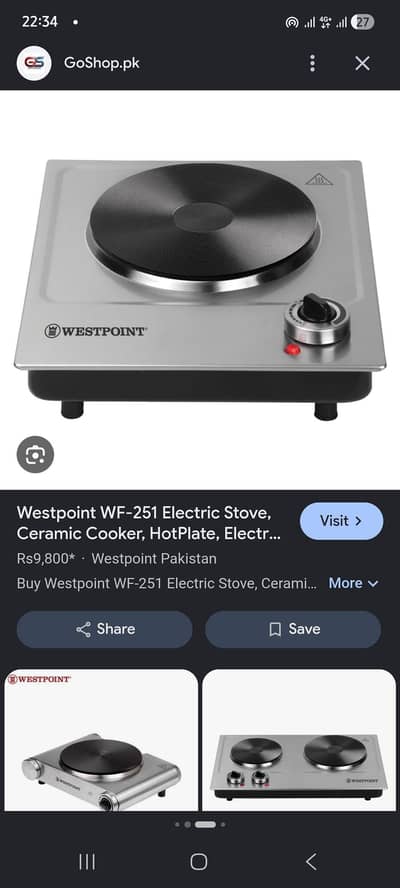 west point electric stove slightly used
