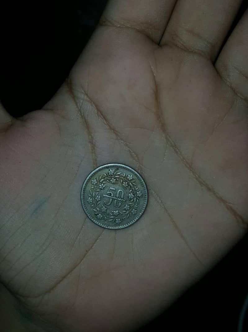 old coins 1