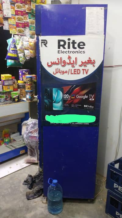 Pepsi Fridge