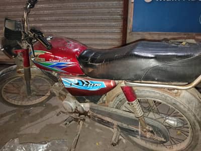 United 70 available 2019 model