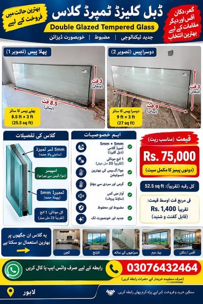 Tempered double glass sound proof