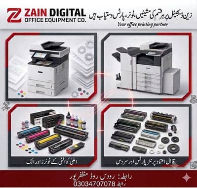 Zain Digital Xperts