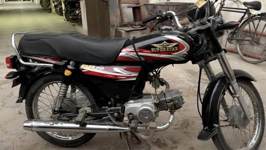 Super Star CD 70
