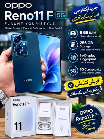 OPPO Reno11 F