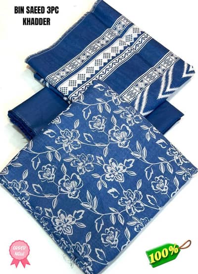 Bin seed khadar 3piece