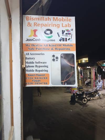 Shop For Sale