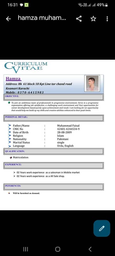 I need job