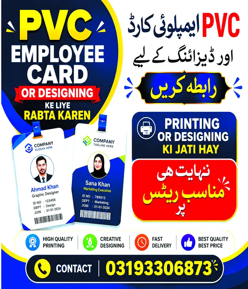 IT CCTV TECHNICIAN 3