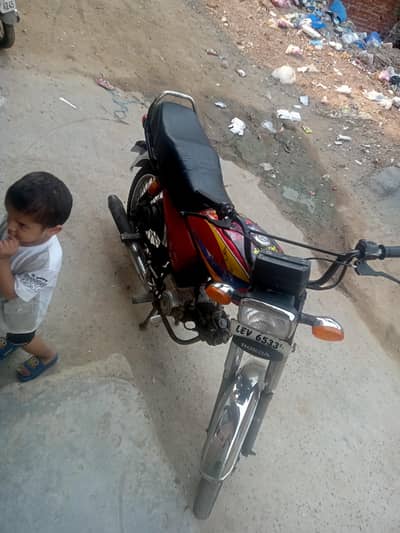 Road prince. . 03137906408