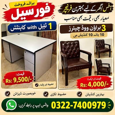 3 leather Chairs & Office table Table