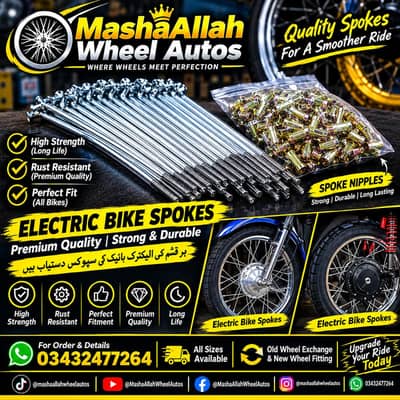 Electric  Bike Spoks