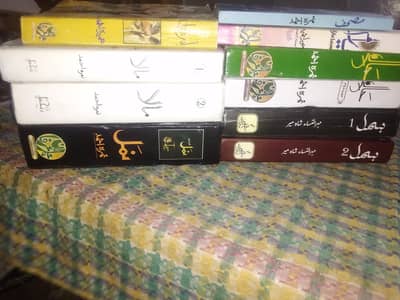 used novel books