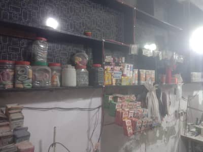Tailors Shop For Sale