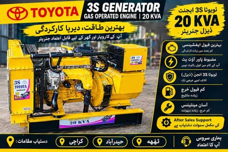 Toyota 3S 20 KVA Gas Generator | Natural Gas + LPG | 1 week Warranty