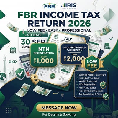 FBR INCOME TAX RETURN 2026