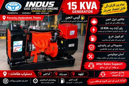Indus 15 KVA Gas Generator | Natural Gas + LPG | 1 Week Warranty