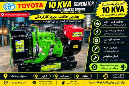Toyota Coure 10 KVA Gas Generator | Natural Gas + LPG | 1 WeekWarranty