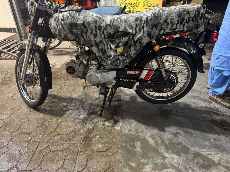 super star 6