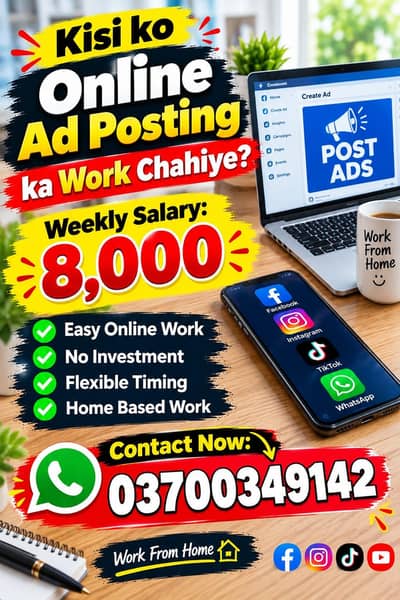 online work