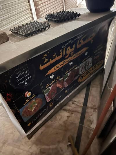 food counter