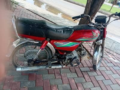 Honda 70 2017