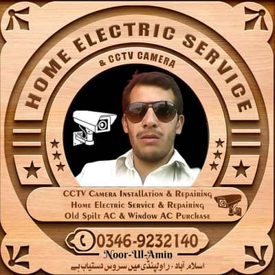 HOME ELECTRIC SERVICE CCTV CAMERA INSTALLATION AND MAINTENANCE