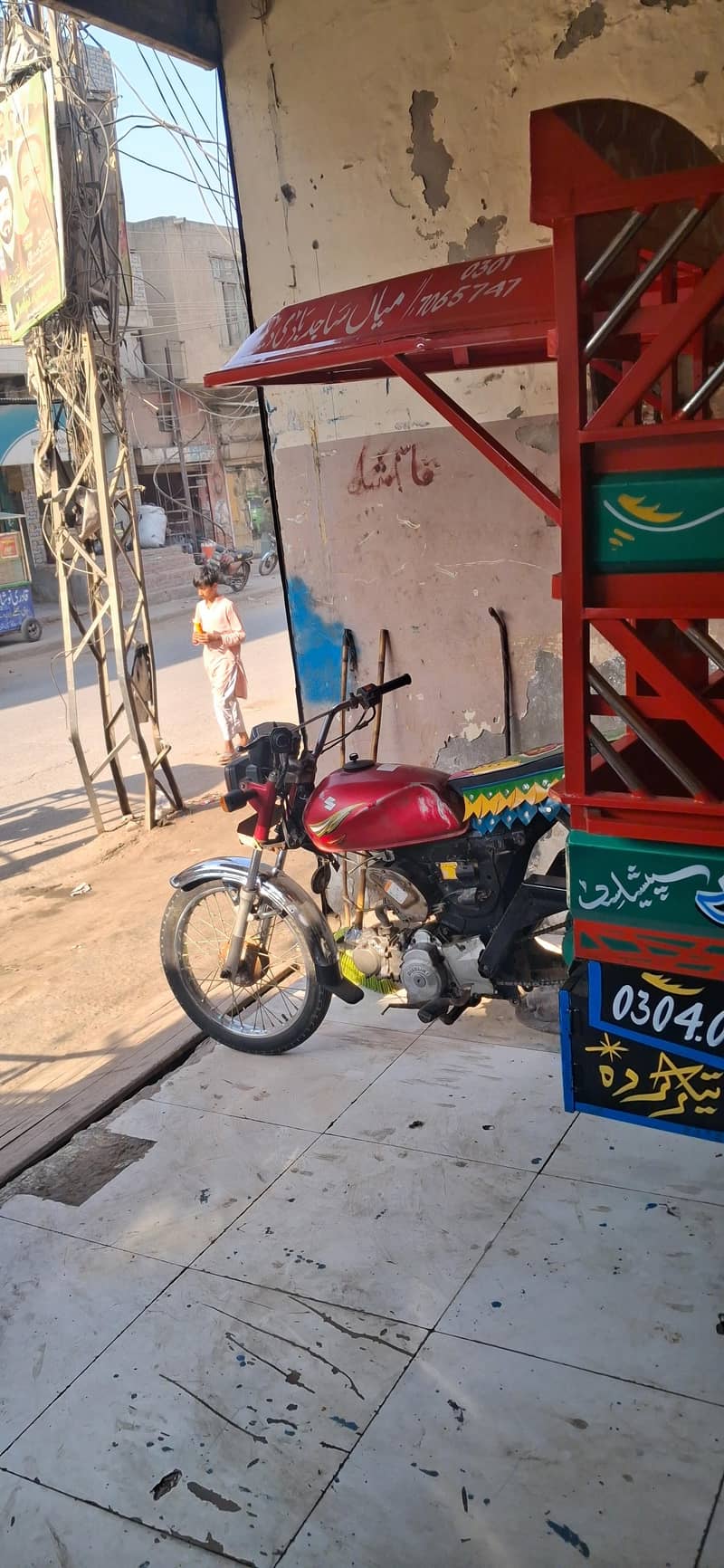 Riksha 2