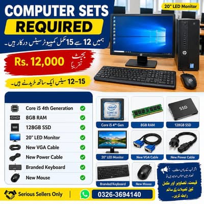 12–15 Computer Sets Required – Bulk Purchase