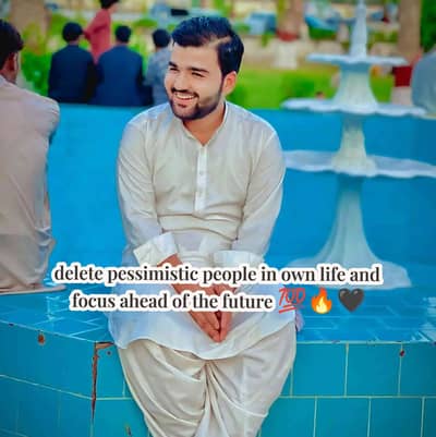 janan