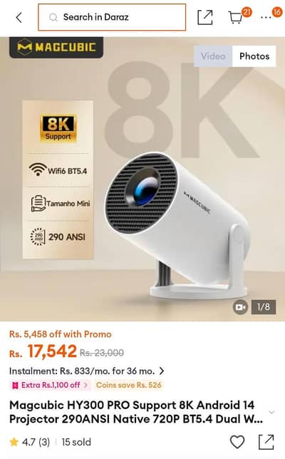Magcubic 8K  Projector