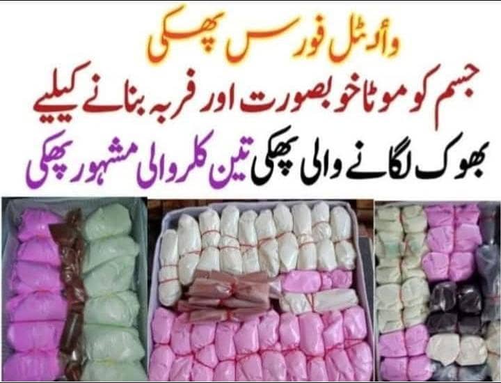 Contect on whatsapp 0