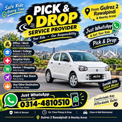 Pick &  Drop Service Available
