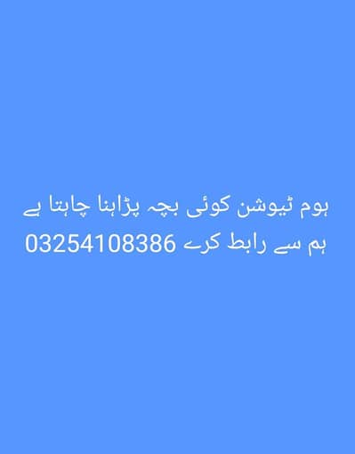 Urdu books