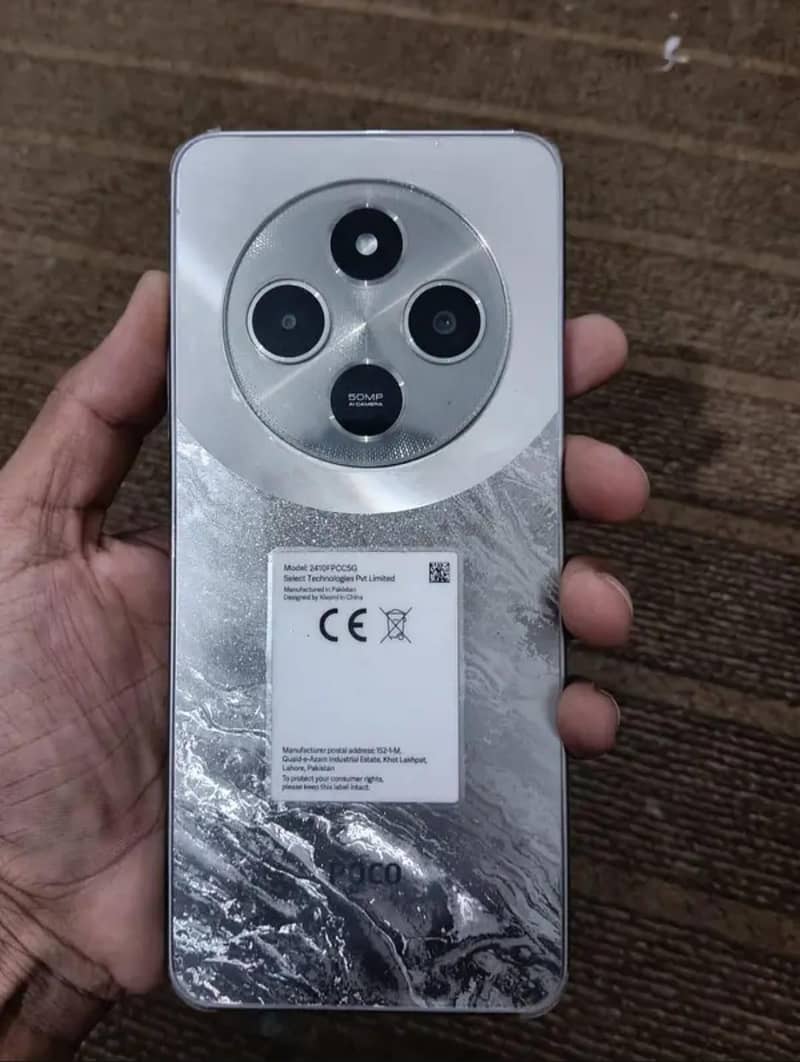 Xiaomi POCO C75 0