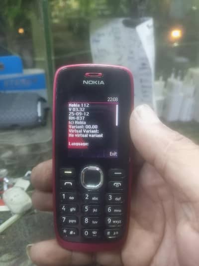 nokia 112