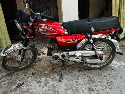 yama doom 70