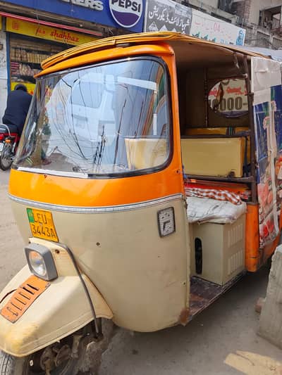 siwa ato riksha