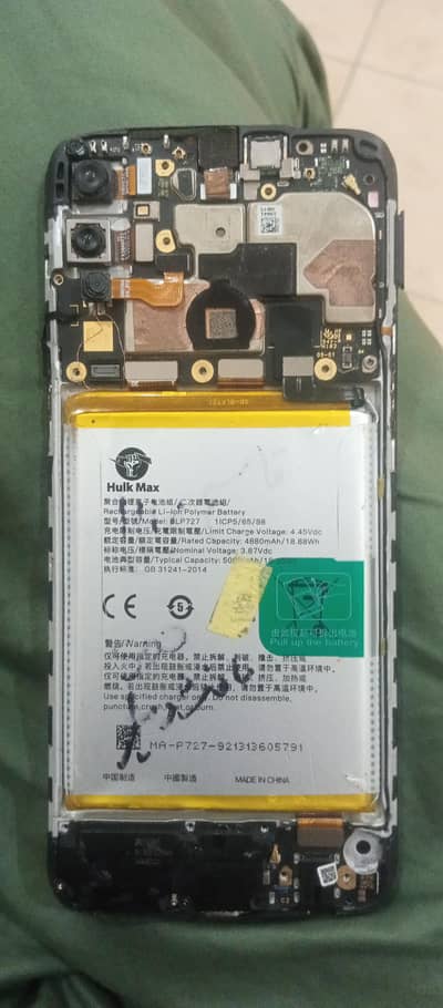 realme 5 only board